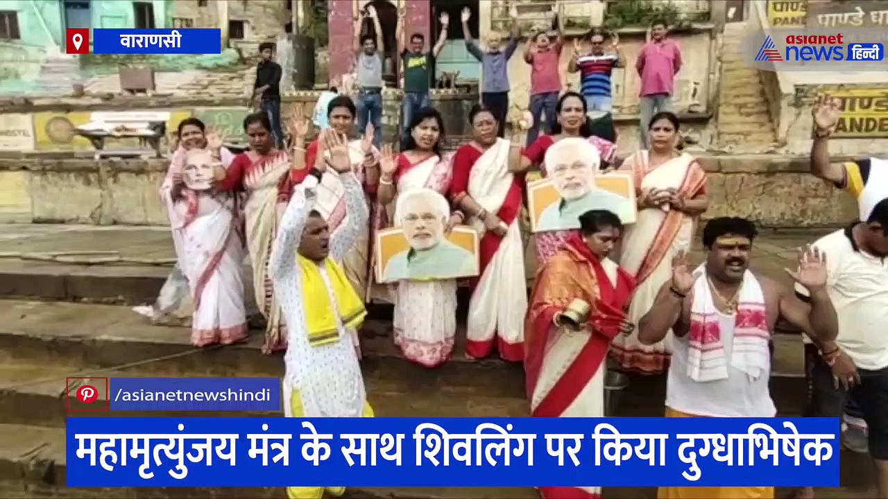 पीएम मोदी के जन्मदिन पर काशीवासियों में उत्साह, बंगाली महिलाओं ने घाट किनारे इस तरह से की पूजा 