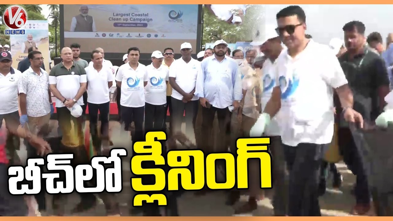 Goa CM Participated In Beaches Cleaning Drive On Eve Of PM Modi Birthday _ V6 News