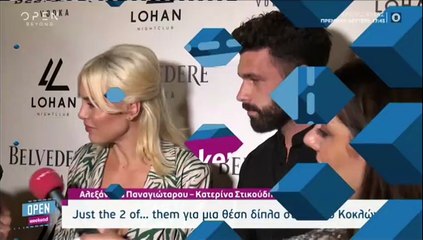 Το «καρφί» της Παναγιώταρου στην Στικούδη προκαλεί ερωτήματα για τις σημερινές τους... σχέσεις