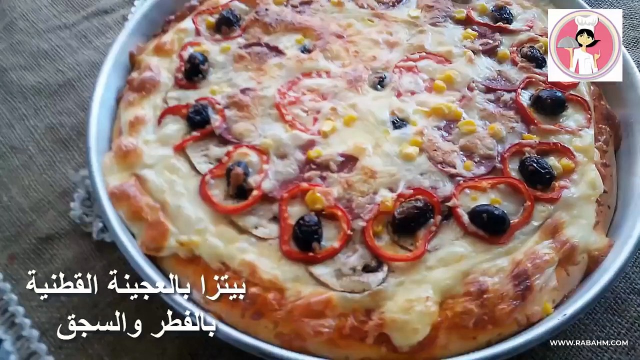 اروع طريقة لعمل البيتزا بعجينة قطنية ذهبية ولا اروع