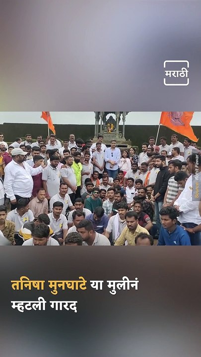Little Girl Performed Shivaji Maharaj Garad At Raigad Fort