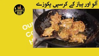 Crispy Pakoray Recipe | Aloo Ke Pakoray Recipe | Aloo Piyaz Ke Pakoray Recipe | Potato Snaks | Crispy Onion Pakora