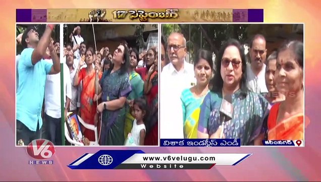 Visaka Industries MD Saroja Vivekanand Hoist National Flag In Karimnagar | V6 News