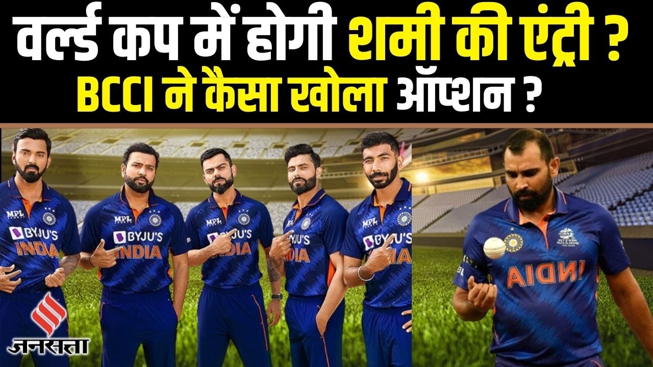 टी-20 वर्ल्ड कप में टीम इंडिया की 15 सदस्यीय टी...