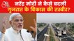 PM Modi: Journey from Gujarat CM to India PM