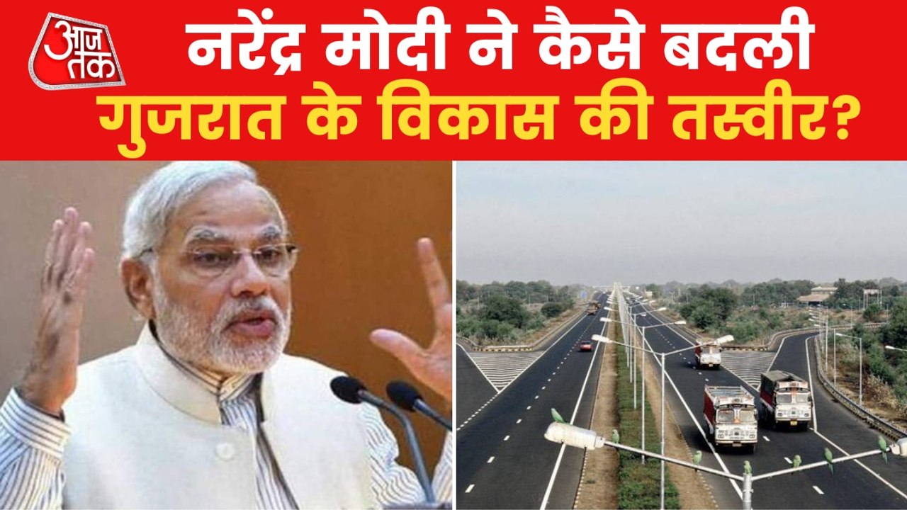 PM Modi: Journey from Gujarat CM to India PM