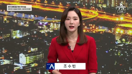범행 30분 전에도 마주쳤다…신당역 살해범, ‘보복살인’ 적용