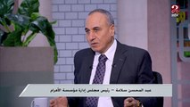 عبد المحسن سلامة: مصر أنجزت المرحلة الأساسية من الإصلاح الاقتصادي ومرحلة جني الثمار هي الدافع لعقد المؤتمر الاقتصادي