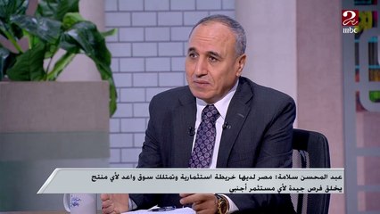 دلالات زيارة الرئيس السيسي إلى قطر وأهميتها في تعزيز العلاقات الثنائية وتوحيد الصف العربي.. عبد المحسن سلامة