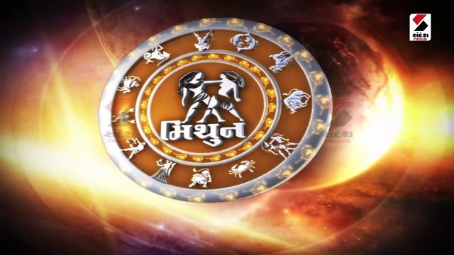 ભાદરવા વદ આઠમને રવિવાર, ચંદ્ર-સૂર્યના કેન્દ્રયોગ પર જાણો રાશિફળ