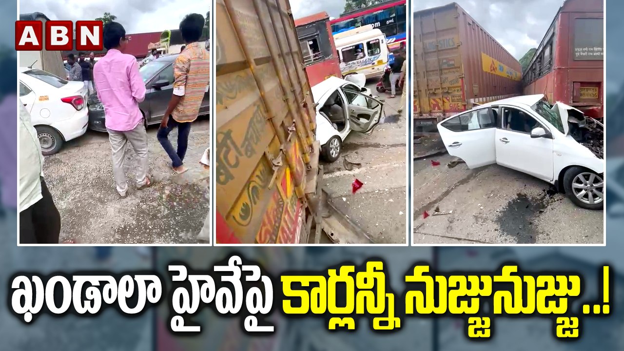 హైవే పై కార్ల న్నీనుజ్జు నుజ్జు | Almost 13 car...