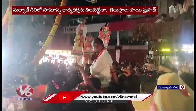 BJP National Treasurer Sai Prasad Grand Welcome To Bandi Sanjay Padayatra _ Malkajgiri _ V6 News