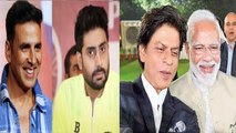 PM Narendra Modi के  Birthday पर Shah Rukh Khan, Akshay Kumar समेत इन Bollywood Celebs ने दी बधाई