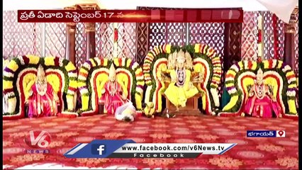 Vishwakarma Yagna Mahotsavam At Uppal Bhagayath  _ Hyderabad  _ V6 News (1)