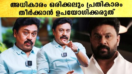 Vinayan: ഭാവനക്ക് നേരിട്ട വിലക്ക്, നടിയുടെ വമ്പൻ തിരിച്ചുവരവിനെക്കുറിച്ച് വിനയൻ | *Mollywood