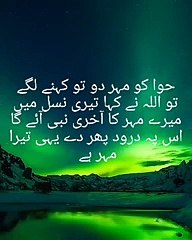 Tariq_jameel_beautiful_clip(240p)