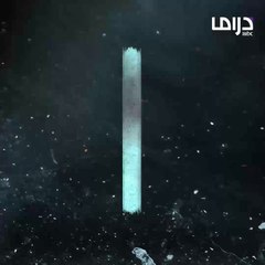 جمال ينتظركم غدا.. #حيرة وألكسندر علوم يشوفوكم الساعة 7 مساءً