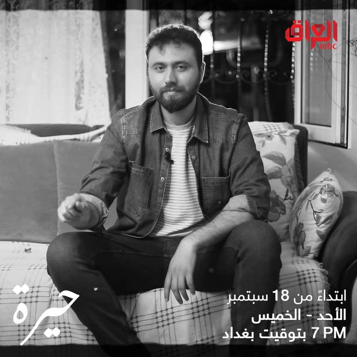 يوم واحد وبس وتشوفون تميم التميمي بشخصيته الممي...