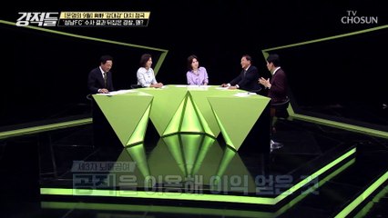 이재명의 뇌물 혐의에 성남 FC 홍보비 제공이라 주장  TV CHOSUN 220917 방송