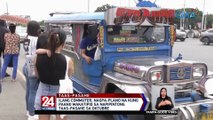 Ilang commuter, nagpaplano na kung paano makatipid sa napipintong taas-pasahe sa Oktubre | 24 Oras Weekend