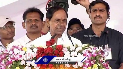 We Will Start Girijana Bandhu Scheme Soon, Says CM KCR _ KCR Public Meeting _ V6 News