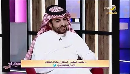استشاري عظام يوضح حقيقة علاج شوربة الكوارع لخشونة الركبة
