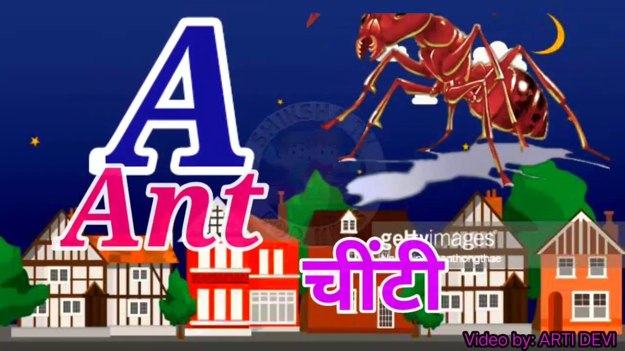 A for apple b for ball, abcd,alphabet, phonics sounds with image, अ से अनार आ से आम, क से कबूतर, 123