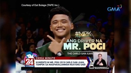 Kuwento ni Mr. Pogi 2019 Carlo San Juan, tampok sa Magpakailanman ngayong gabi | 24 Oras Weekend