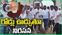 Unemployees Variety Protest At Charminar Aganist Central Govt Over Job Notifications | V6 News