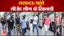Lucknow News: लीजेंड लीग के खिलाड़ी पहुंचे लखनऊ | UP News