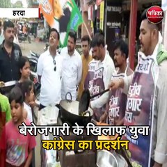 हरदा : बेरोजगारी के खिलाफ युवा कांग्रेस का प्रदर्शन
