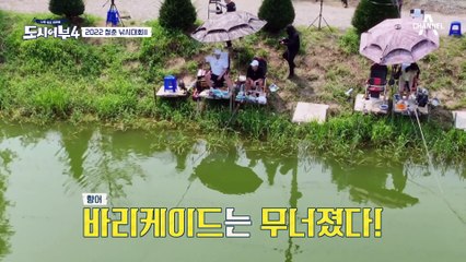 빅원 아니면 소용없어! 잡자마자 그냥 향어를 놔주는 쿨태곤?