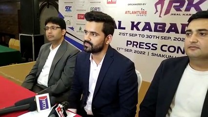 Sports : रियल कबड्डी लीग सीजन 2 होगा 21 सितंबर से होगा शुरू