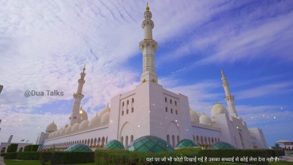 Real history of habeel and qabeel |islamic stories