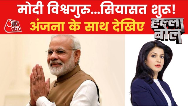 Halla Bol: What does Modi's popularity mean for India?