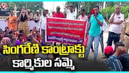 Singareni Contract Workers Strike Continues On Ninth Day | Kotha Gudem | V6 News