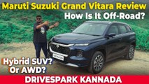 Maruti Suzuki Grand Vitara KANNADA Review | Punith Bharadwaj | Car Reviews In Kannada