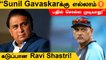 Hardik Pandyaதான் World cricketலியே T20 formatல best all-rounder - Ravi Shastri