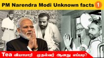 Prime Minister Narendra Modi நிஜ வாழ்க்கை | PM Modi Unknown Facts