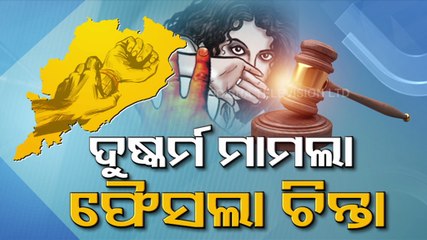 19,214 cases are pending in Fast-Track Courts in Odisha