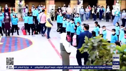 TeN | نشرة أخبار الخامسة مساءًا - السبت 17- سبتمبر2022