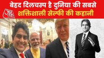 Story of Sudhir Chaudhary selfie with PM Modi and Trump
