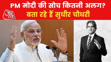 Birthday Special: When PM Modi refused to use OB van