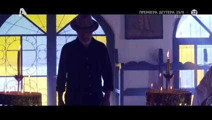 SASMOS B' Kukos | ΣΑΣΜΟΣ Β' Κύκλος  | Πρεμιέρα Δευτέρα 19 Σεπτεμβρίου στις 21:00