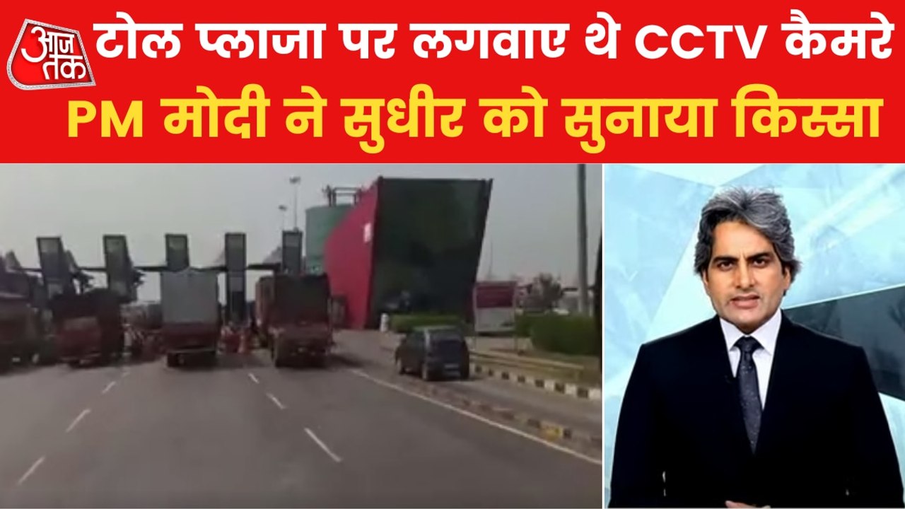 When corruption was ended by a decision of PM Modi