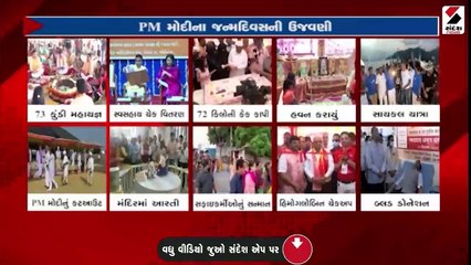 70 વર્ષ પછી ચિત્તા આવ્યા । જુઓ ચિત્તાનો રોચક ઈતિહાસ