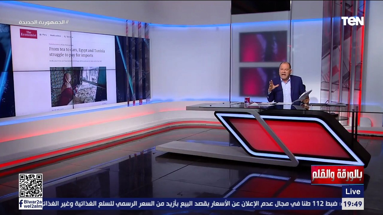 نشأت الديهي مهاجمًا بهي الدين حسن: "لا يشرفنا أن تكون مصريًا"