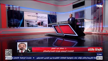 متحدث الصحة يكشف تفاصيل طرح أحد المستشفيات الحكومية للاستثمار