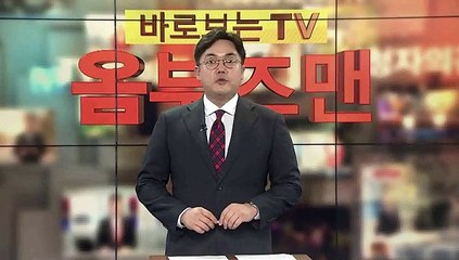 [옴부즈맨] 9월 18일