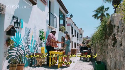 Dastane-Jazireh-E05